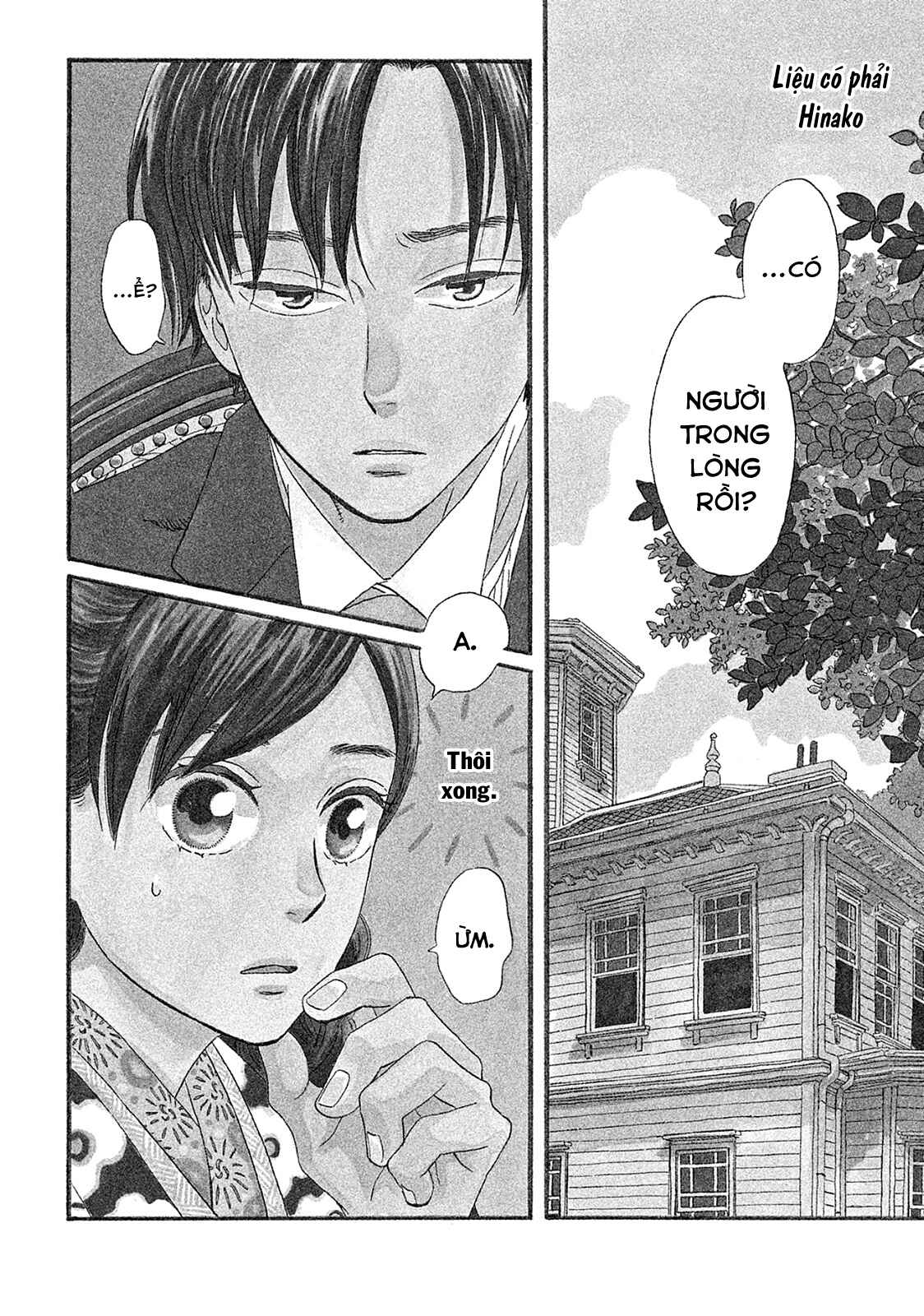 Namida Ame to Serenade Chapter 6 - Page 6