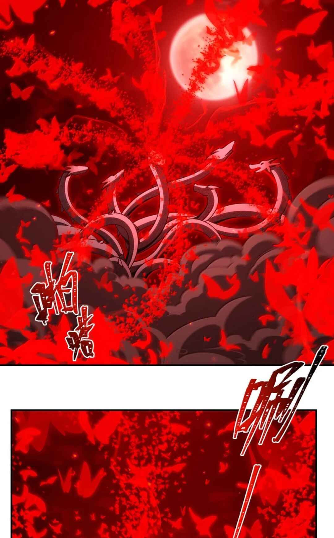 Xuè Jī yǔ Qíshì Chapter 410 - Page 19