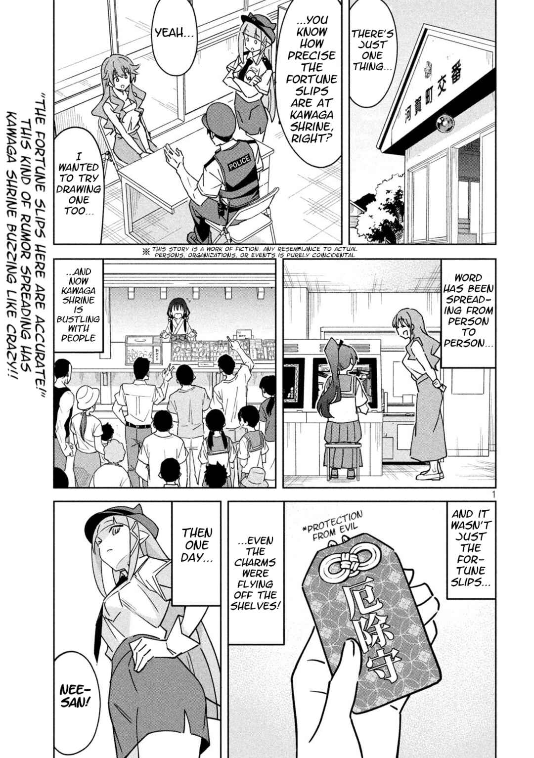 Akuma de Fukei! Chapter 33 - Page 1