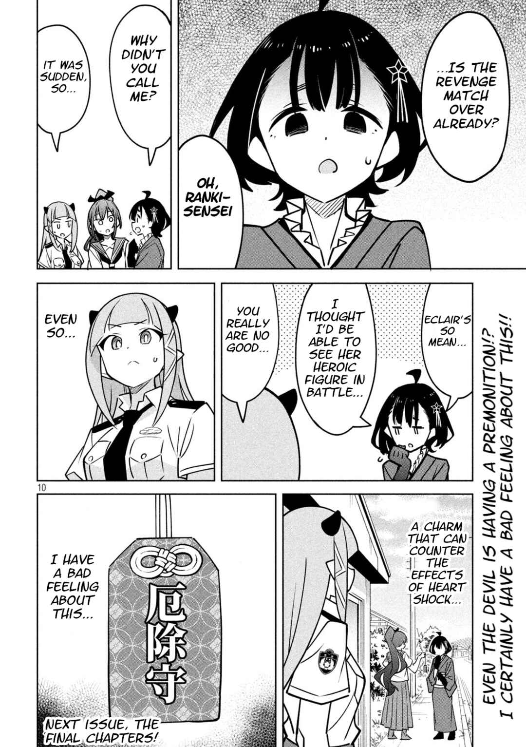 Akuma de Fukei! Chapter 33 - Page 10