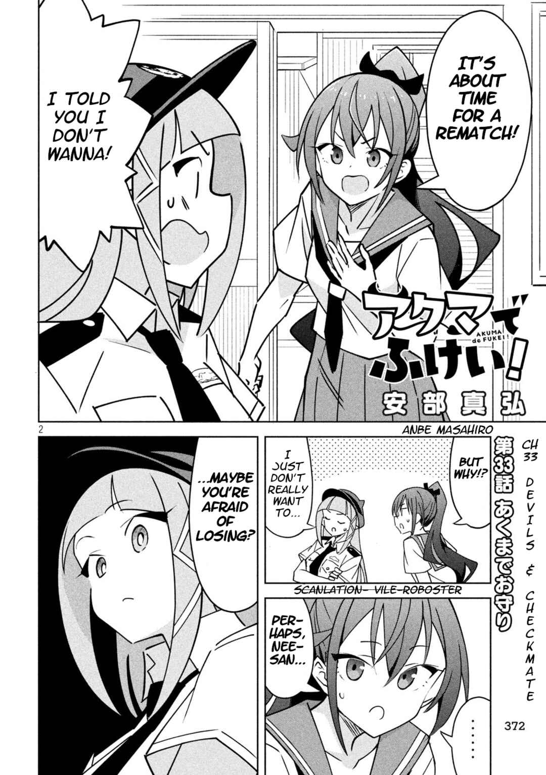 Akuma de Fukei! Chapter 33 - Page 2
