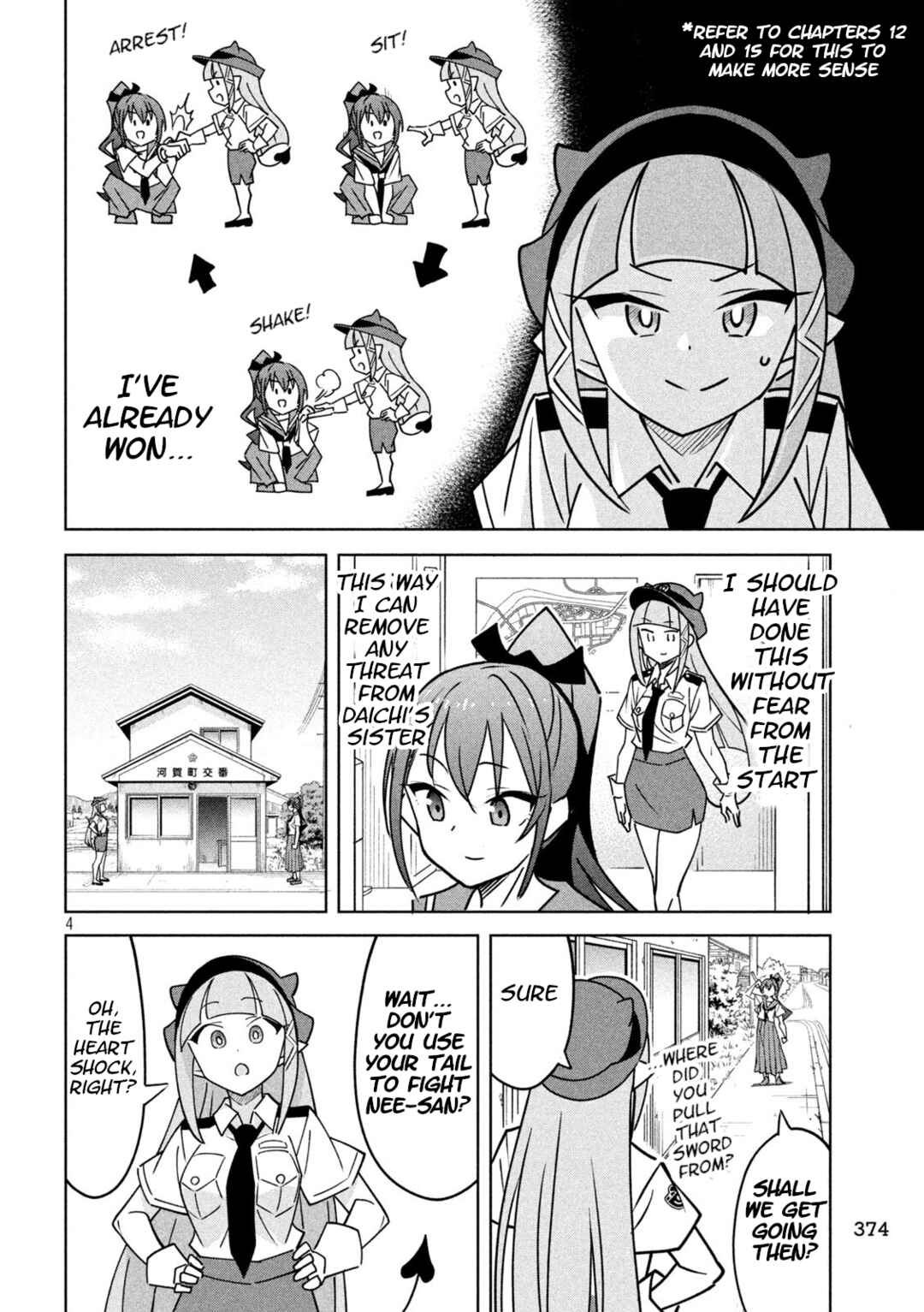 Akuma de Fukei! Chapter 33 - Page 4