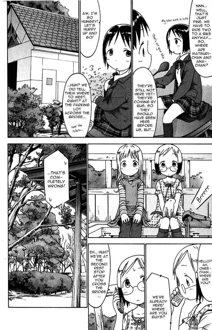 Ichigo Mashimaro Chapter 18 - Page 2