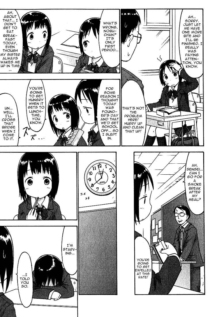 Ichigo Mashimaro Chapter 18 - Page 5