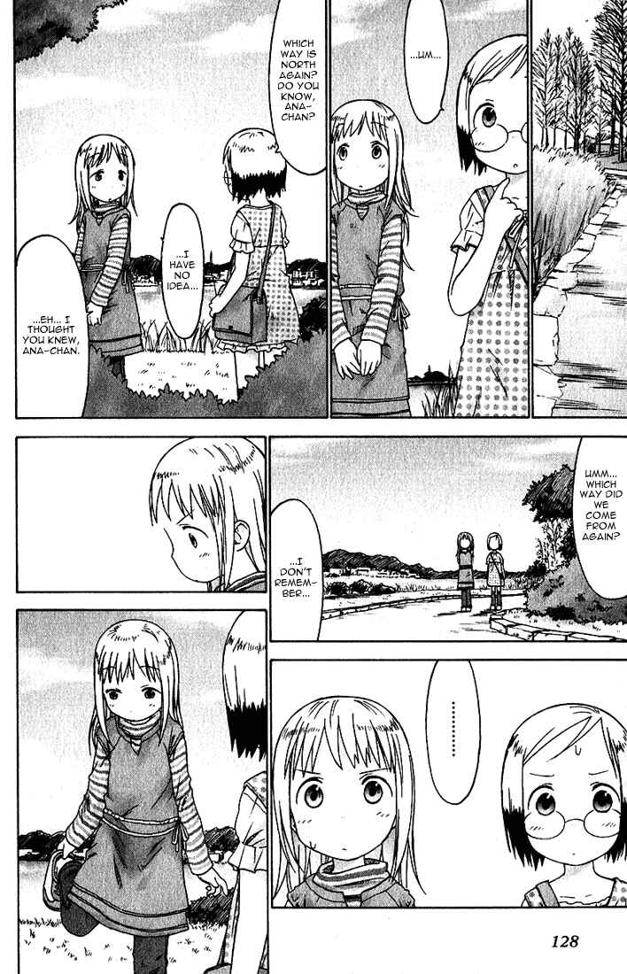 Ichigo Mashimaro Chapter 18 - Page 8