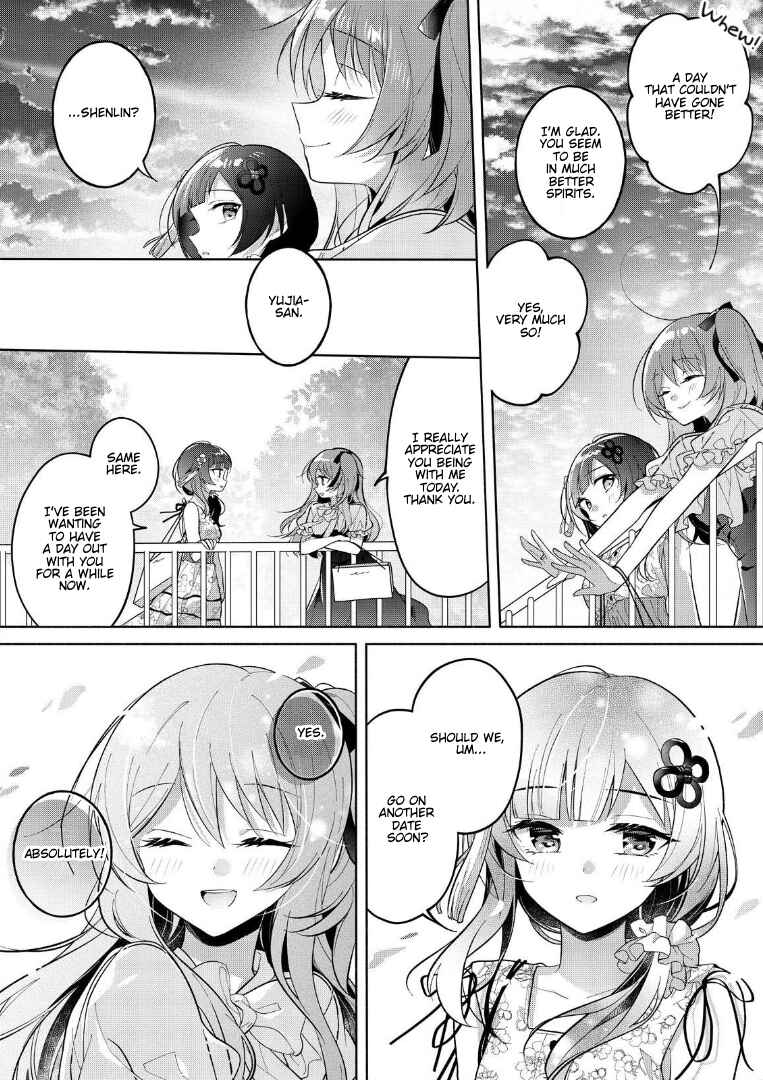 Assault Lily: Last Bullet - Secret Garden ~ Innocent Memoria ~ Chapter 1 - Page 13