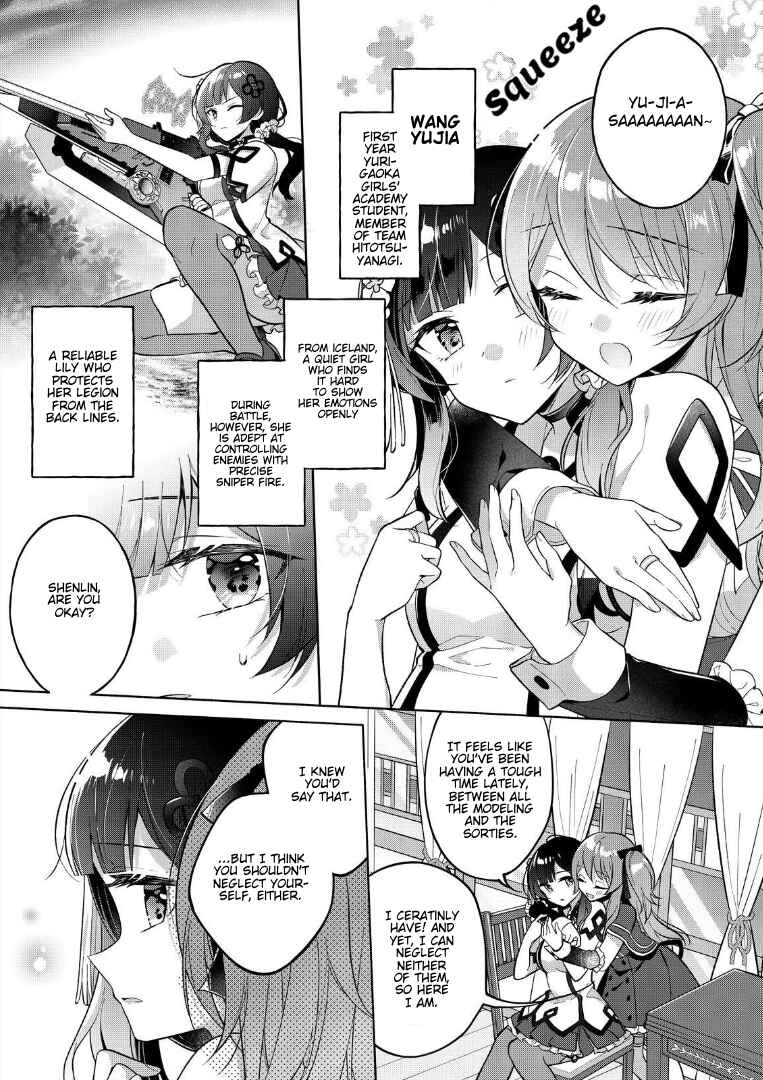 Assault Lily: Last Bullet - Secret Garden ~ Innocent Memoria ~ Chapter 1 - Page 6