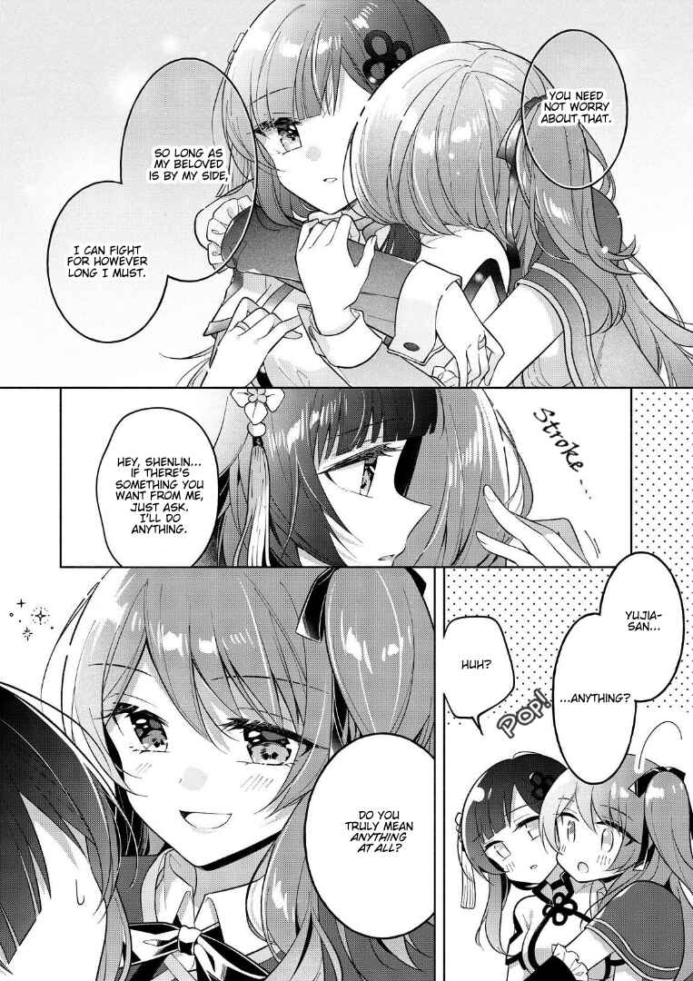 Assault Lily: Last Bullet - Secret Garden ~ Innocent Memoria ~ Chapter 1 - Page 7