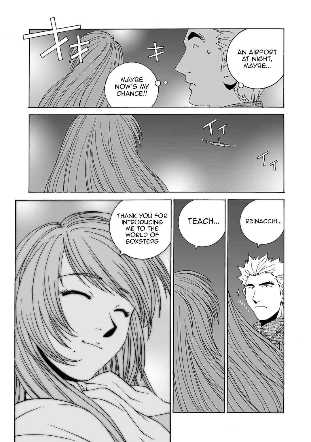 Kanojo no Carrera Chapter 47 - Page 13