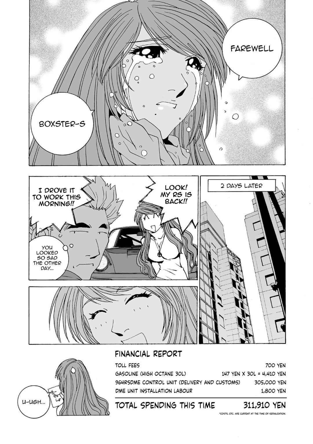 Kanojo no Carrera Chapter 47 - Page 15