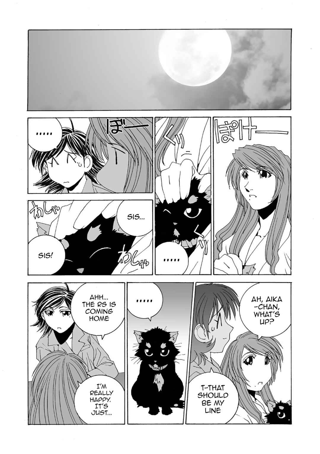 Kanojo no Carrera Chapter 47 - Page 4