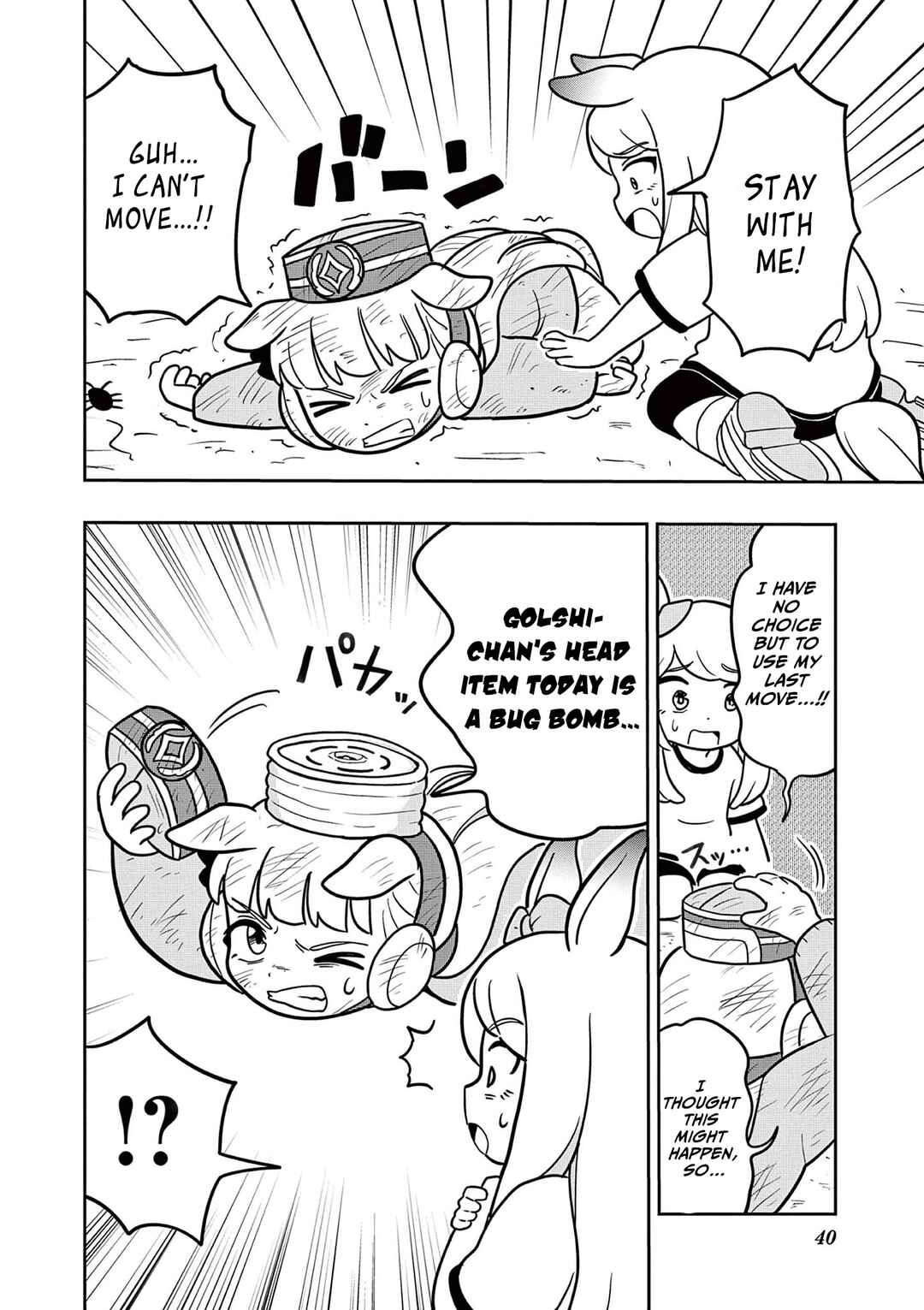Umamusume - Pretty Derby PisuPisu☆SupiSupi - Golshi-chan Chapter 10 - Page 10