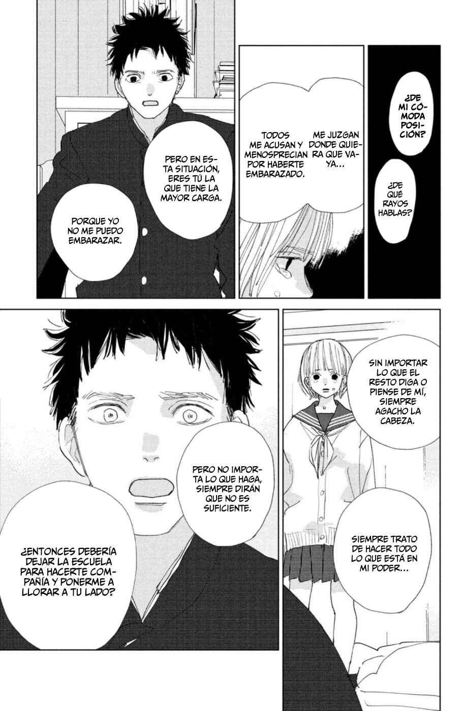 Ano Ko no Kodomo Chapter 17 - Page 17