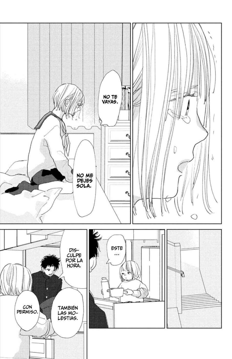 Ano Ko no Kodomo Chapter 17 - Page 23