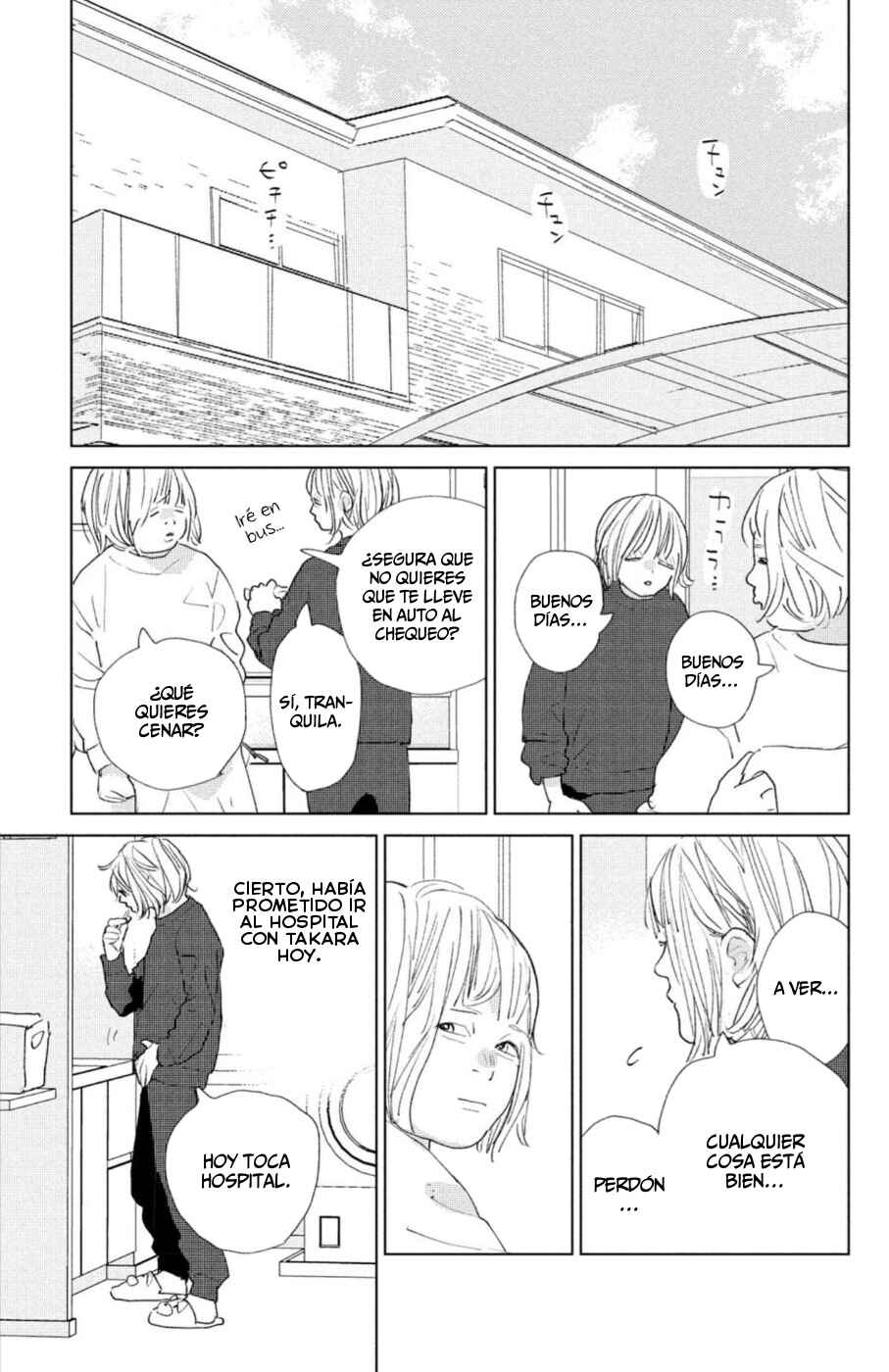 Ano Ko no Kodomo Chapter 17 - Page 25