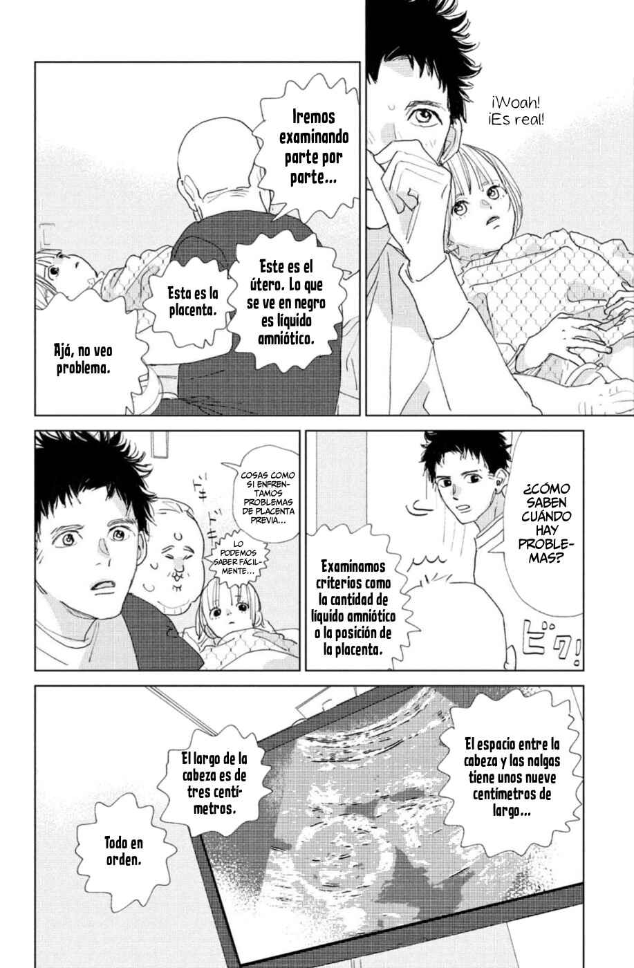Ano Ko no Kodomo Chapter 17 - Page 32