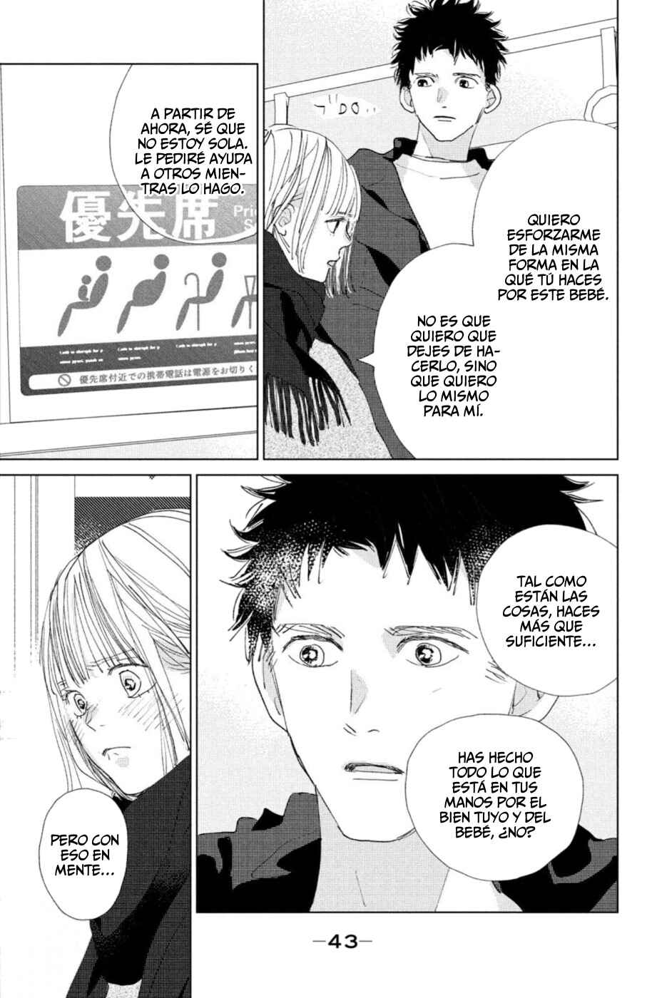 Ano Ko no Kodomo Chapter 17 - Page 45
