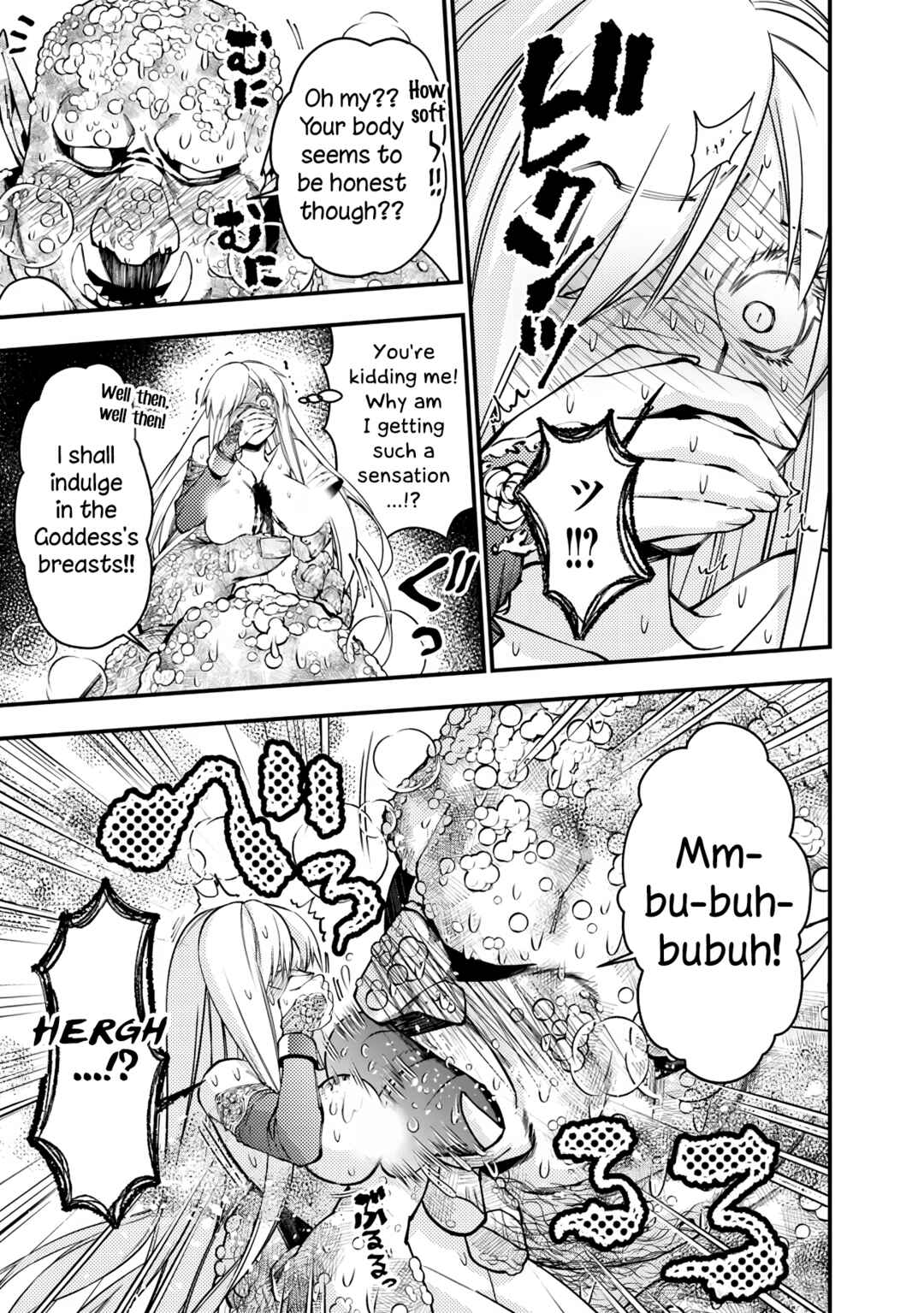 Fukushuu o Koinegau Saikyou Yuusha wa, Yami no Chikara de Senmetsu Musou Suru Chapter 83 - Page 12