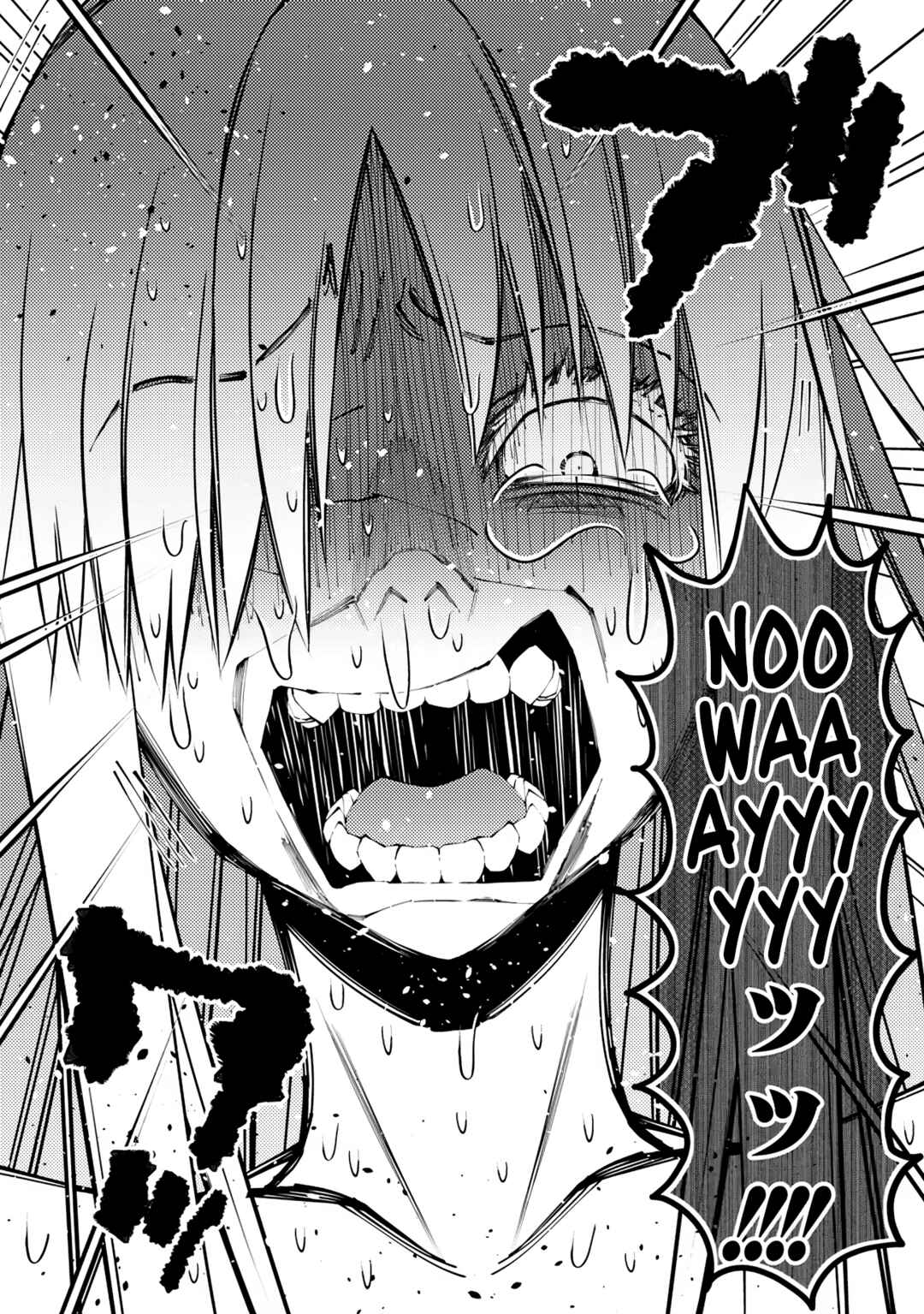Fukushuu o Koinegau Saikyou Yuusha wa, Yami no Chikara de Senmetsu Musou Suru Chapter 83 - Page 3