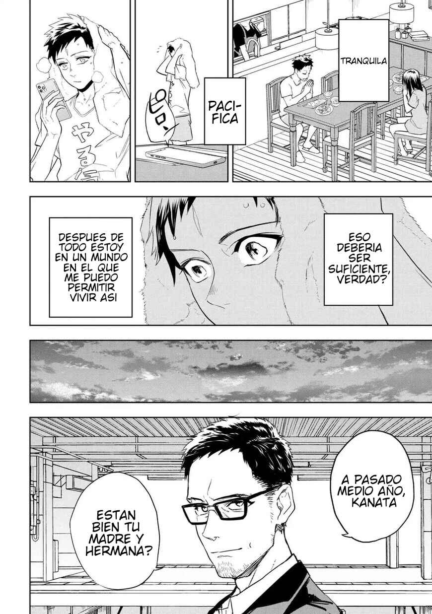 Fate/type Redline Chapter 1 - Page 15