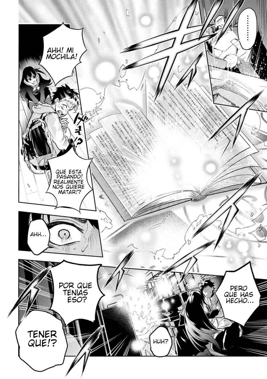 Fate/type Redline Chapter 1 - Page 46