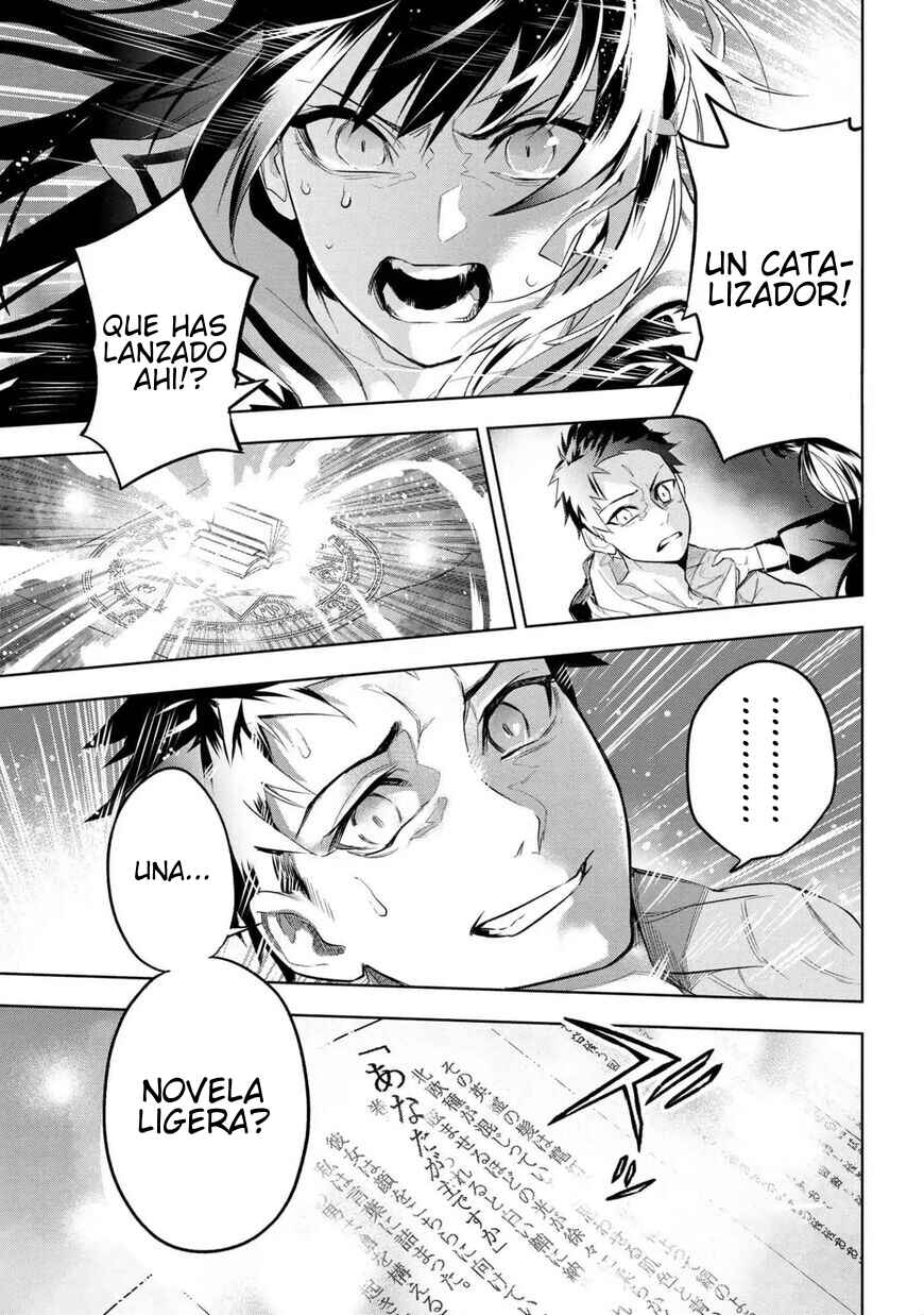 Fate/type Redline Chapter 1 - Page 47
