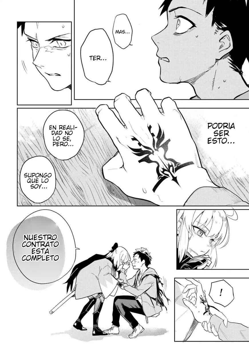 Fate/type Redline Chapter 1 - Page 59