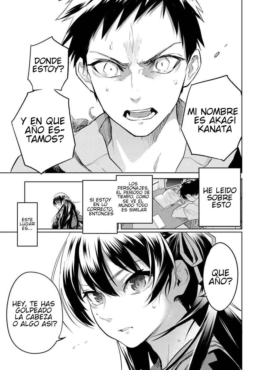 Fate/type Redline Chapter 1 - Page 67