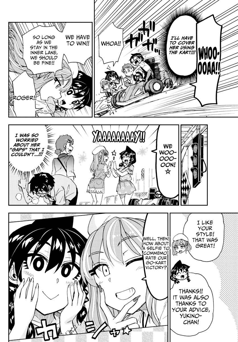 Amano Megumi wa Sukidarake! Chapter 228 - Page 12