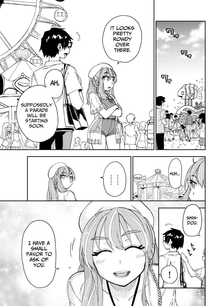 Amano Megumi wa Sukidarake! Chapter 228 - Page 15
