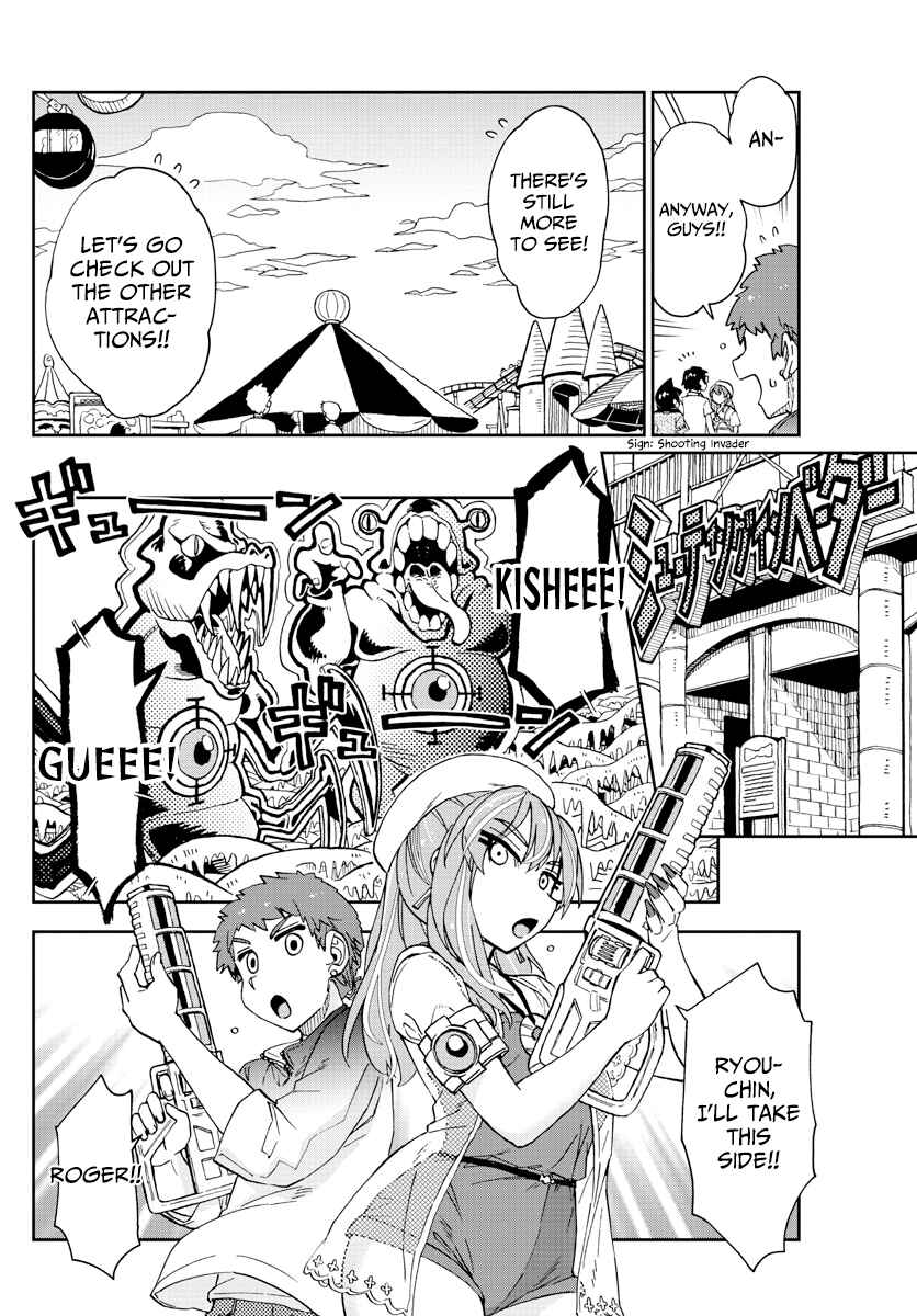 Amano Megumi wa Sukidarake! Chapter 228 - Page 4