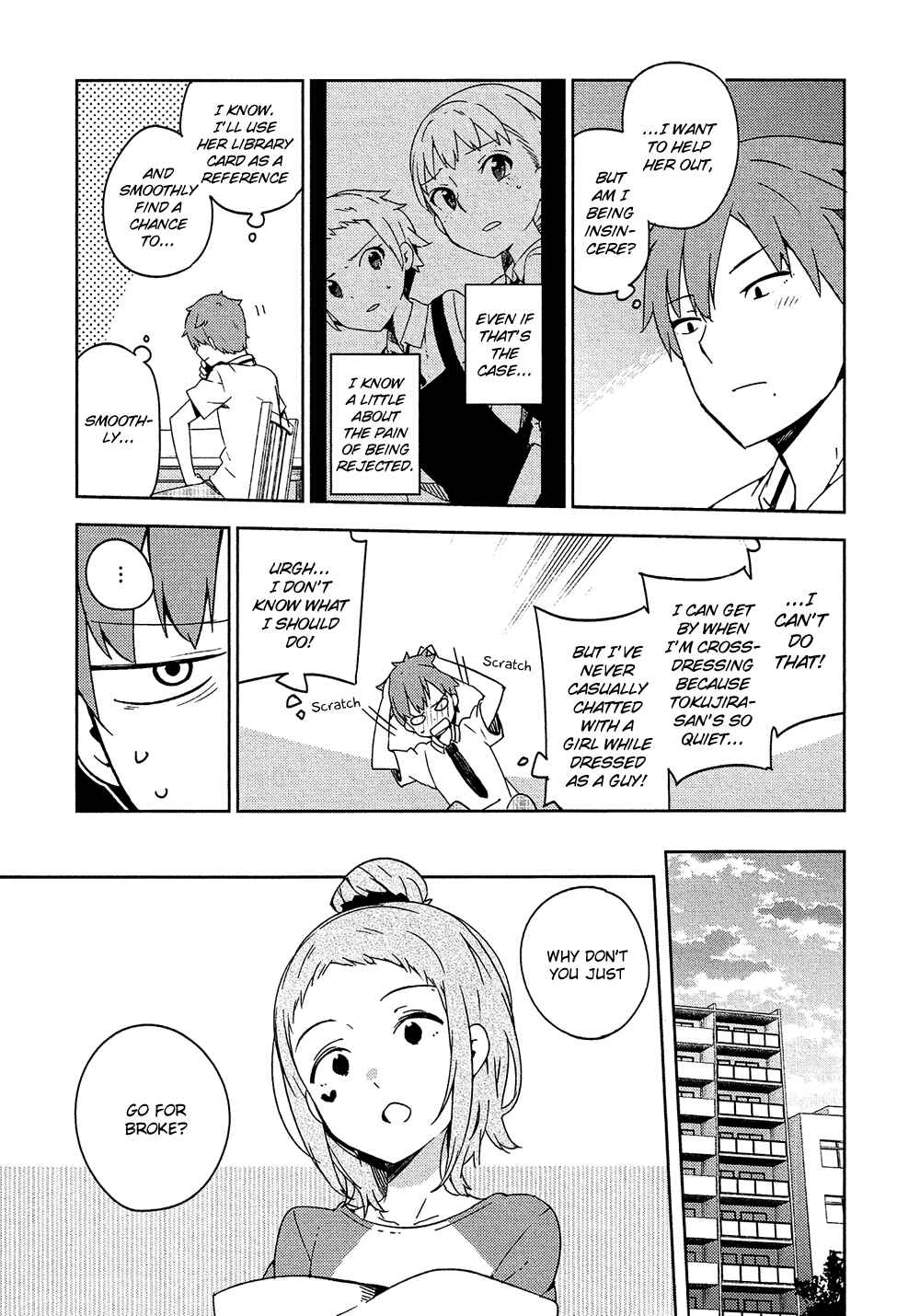 Ookami Shounen wa Kyou mo Uso wo Kasaneru Chapter 3 - Page 14