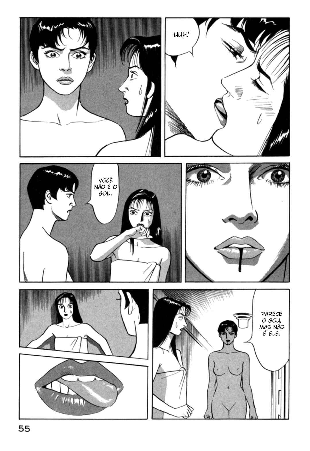 Moeru Aki Chapter 22 - Page 13