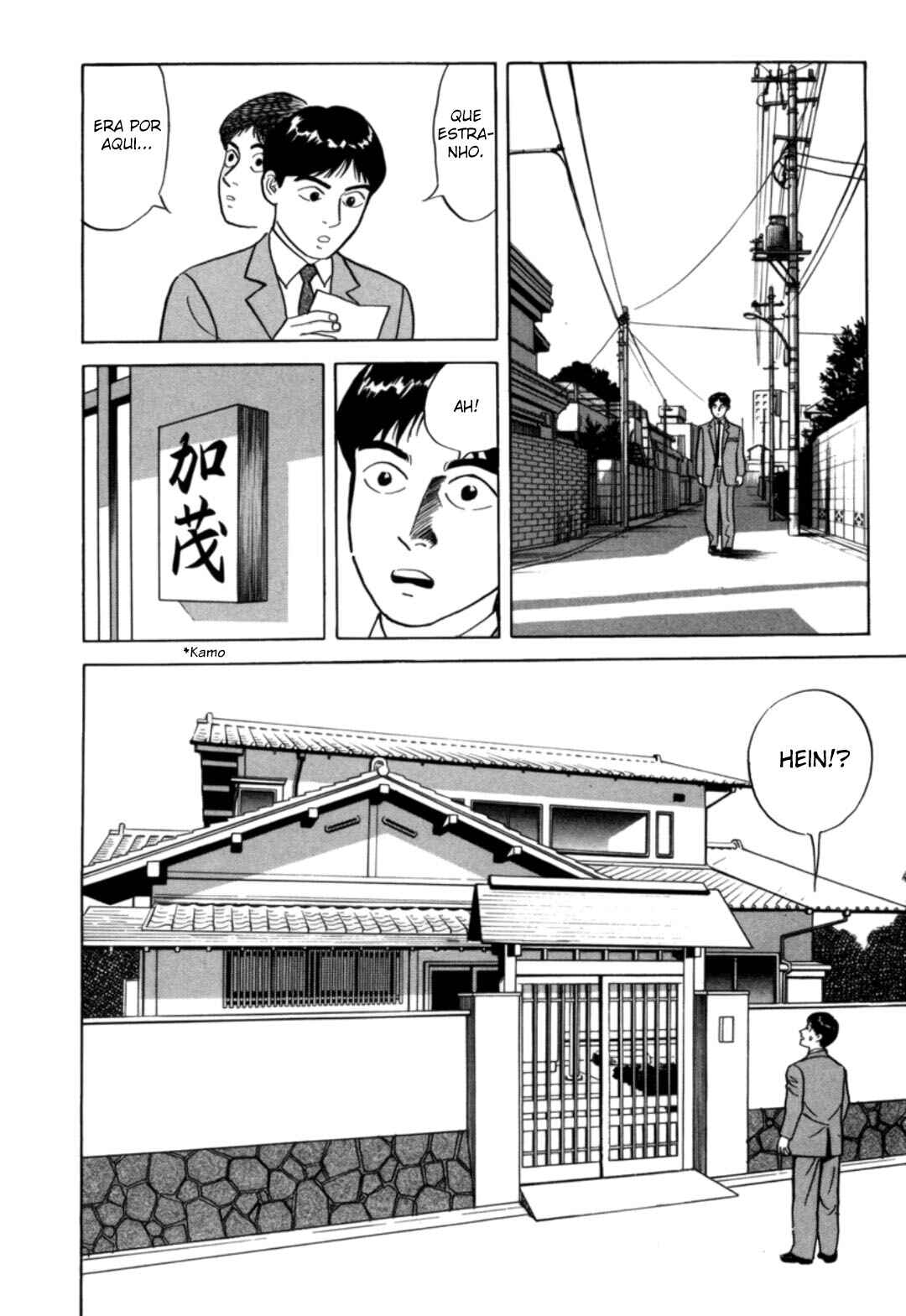 Moeru Aki Chapter 22 - Page 2