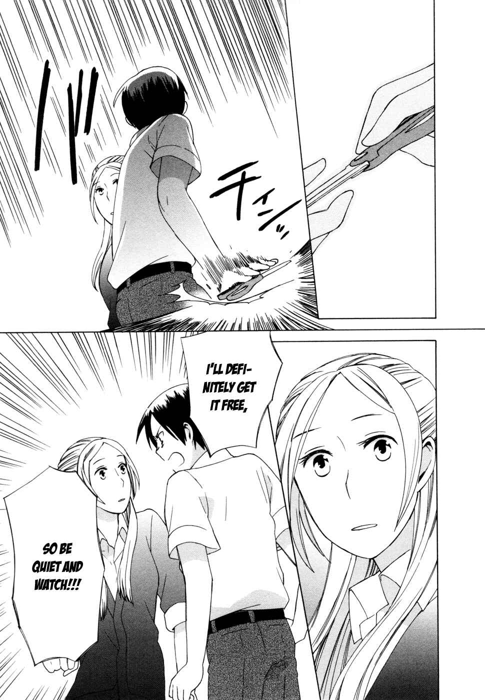 Love at Fourteen Chapter 11.5 - Page 11