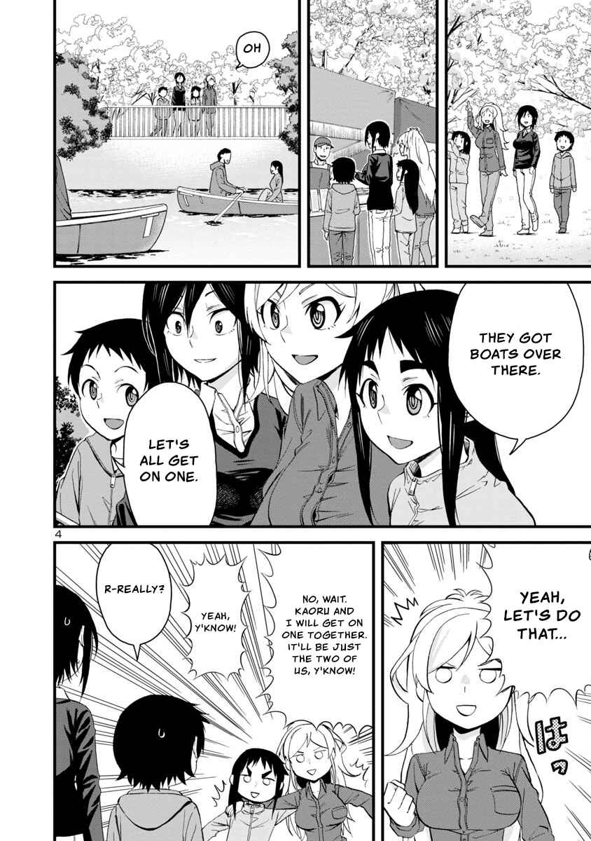 Hitomi-chan wa Hitomishiri Chapter 62 - Page 4
