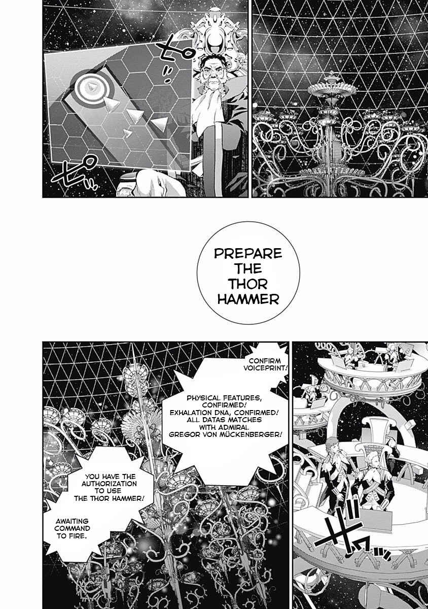 Ginga Eiyuu Densetsu Chapter 28 - Page 12