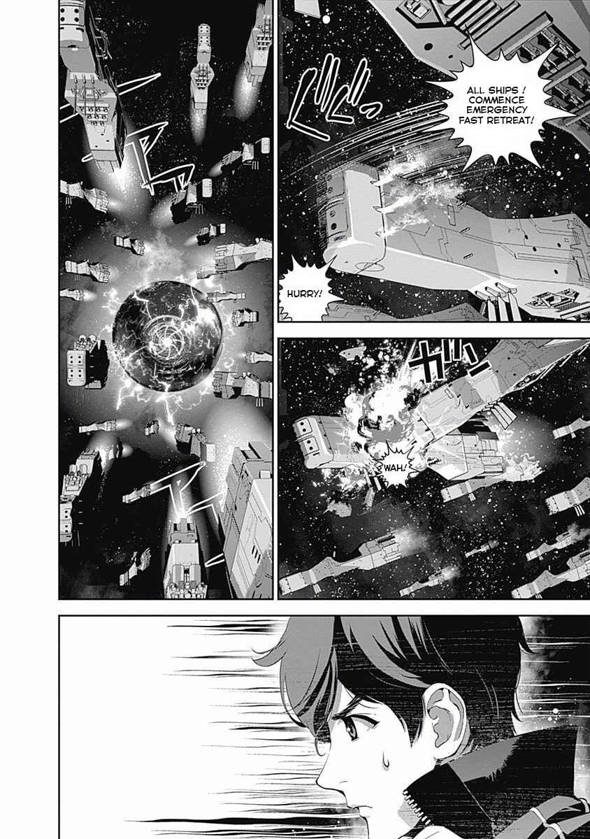 Ginga Eiyuu Densetsu Chapter 28 - Page 16