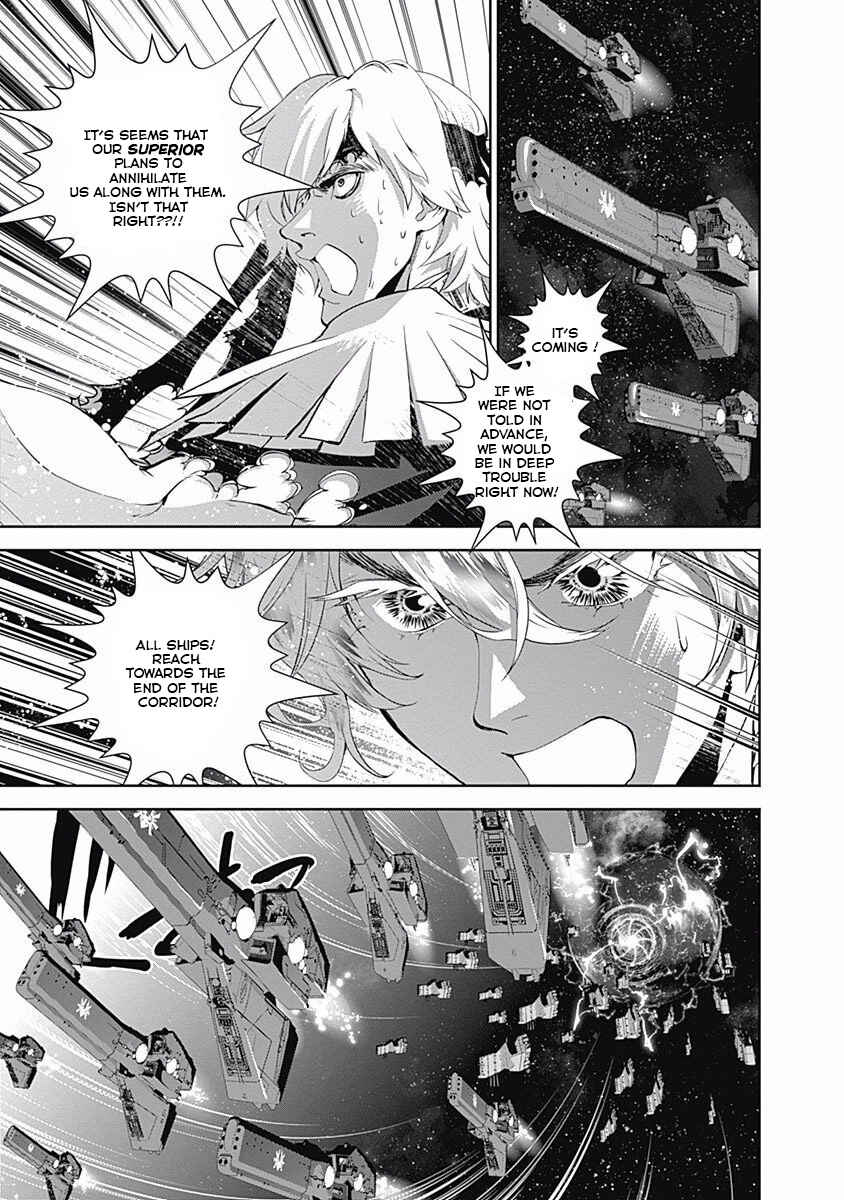 Ginga Eiyuu Densetsu Chapter 28 - Page 17