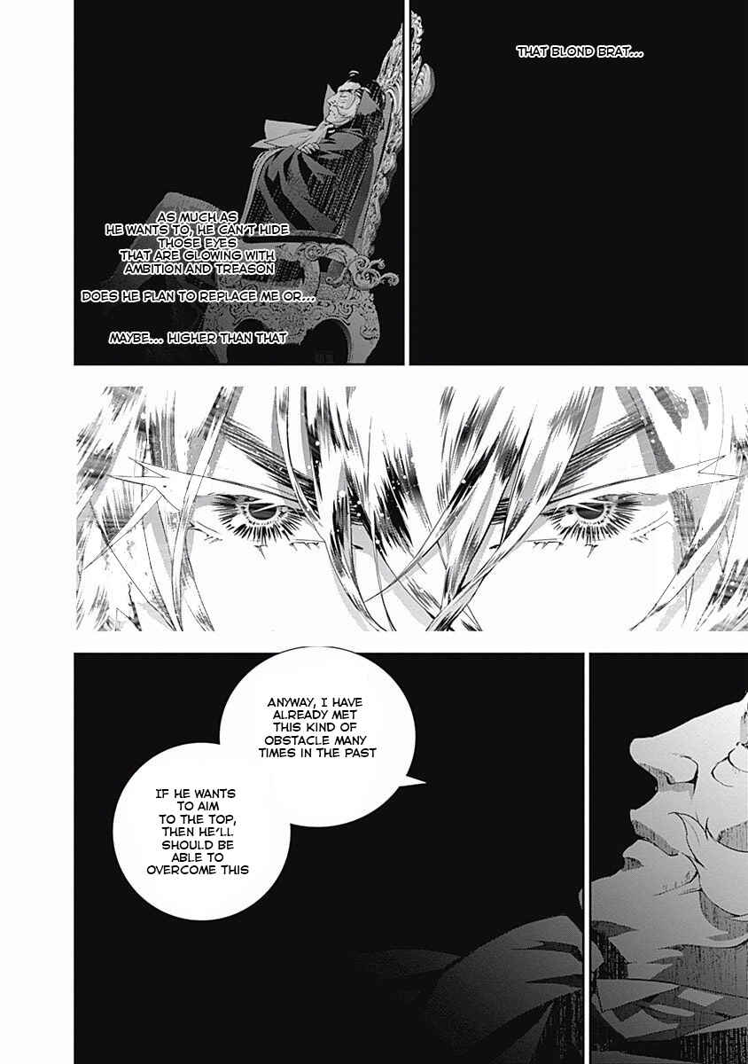 Ginga Eiyuu Densetsu Chapter 28 - Page 18