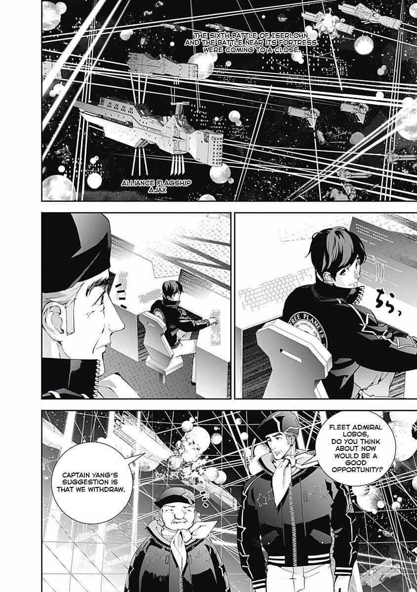 Ginga Eiyuu Densetsu Chapter 28 - Page 2