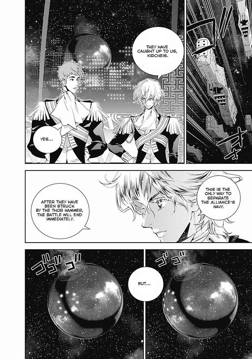 Ginga Eiyuu Densetsu Chapter 28 - Page 6