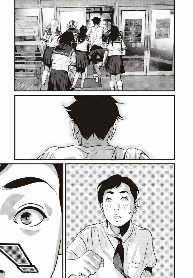 Home Room Chapter 18 - Page 6