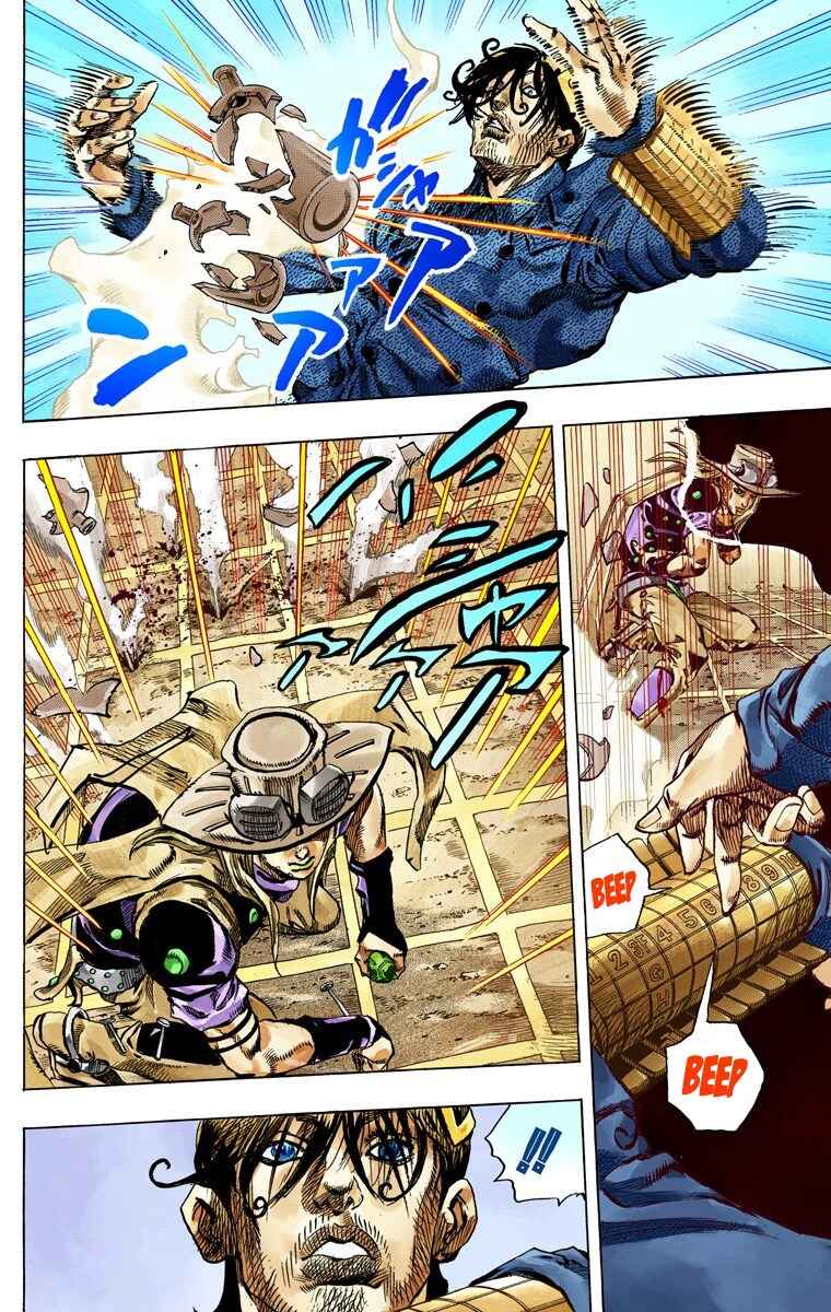 JoJo no Kimyou na Bouken: Part 7 - Steel Ball Run Color-ban Chapter 66 - Page 11