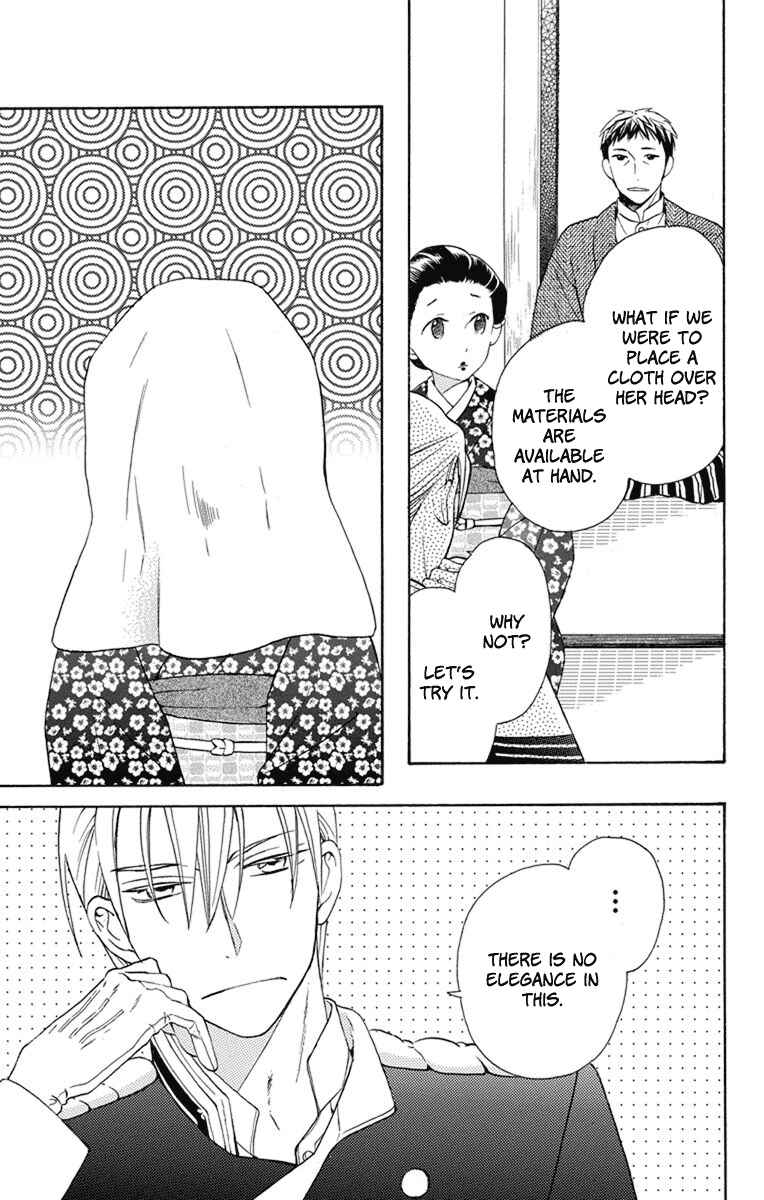 Tendou-ke Monogatari Chapter 4.5 - Page 2