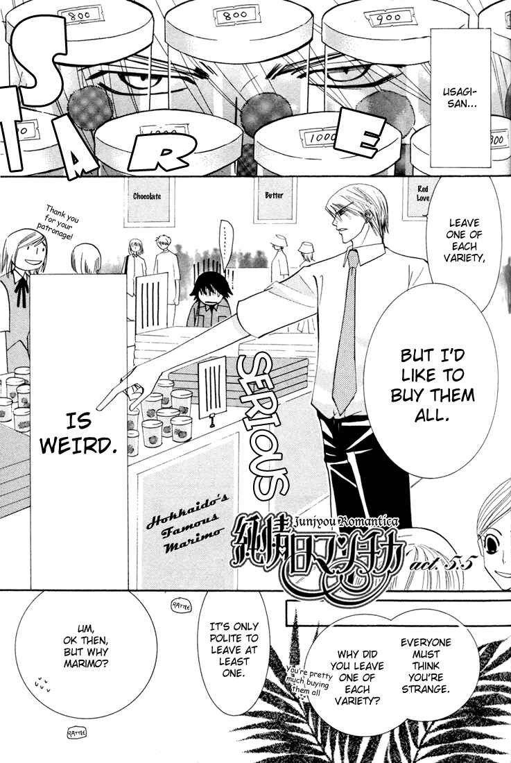 Junjou Romantica Chapter 10.5 - Page 1