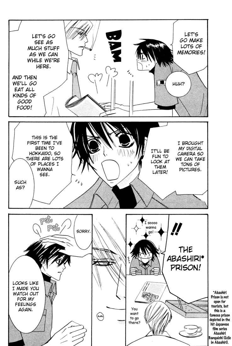 Junjou Romantica Chapter 10.5 - Page 4