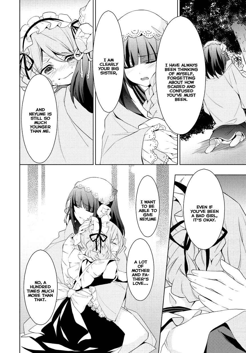 Anorexia – Shikabane Hanako wa Kyoshokushou Chapter 9 - Page 10