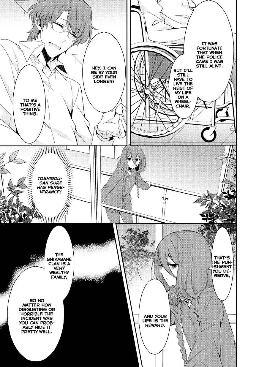 Anorexia – Shikabane Hanako wa Kyoshokushou Chapter 9 - Page 15