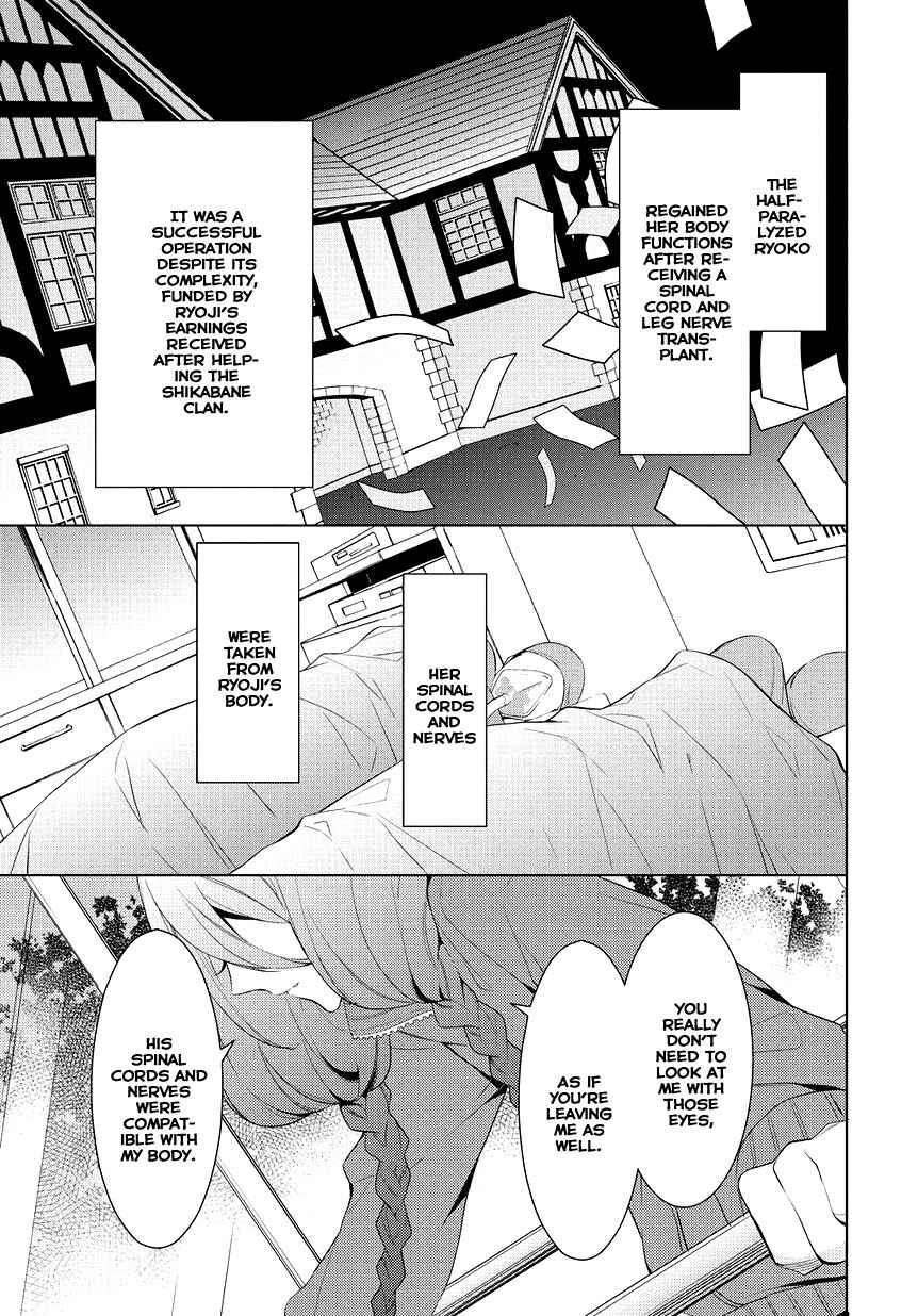 Anorexia – Shikabane Hanako wa Kyoshokushou Chapter 9 - Page 17